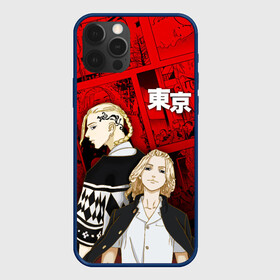 Чехол для iPhone 12 Pro Max с принтом ТОКИЙСКИЕ МСТИТЕЛИ TOKYO REVENGERS МАЙКИ И ДРАКЕН в городе Новоалтайск, Силикон |  | art | draken | ken ryuguji | manga | manjiro sano | tokyo revengers | аниме | арт | дракен | кен рюгуджи | майки | манга | манджиро сано | персонажи | токийские мстители