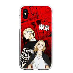 Чехол для iPhone XS Max матовый с принтом ТОКИЙСКИЕ МСТИТЕЛИ TOKYO REVENGERS МАЙКИ И ДРАКЕН в городе Новоалтайск, Силикон | Область печати: задняя сторона чехла, без боковых панелей | art | draken | ken ryuguji | manga | manjiro sano | tokyo revengers | аниме | арт | дракен | кен рюгуджи | майки | манга | манджиро сано | персонажи | токийские мстители