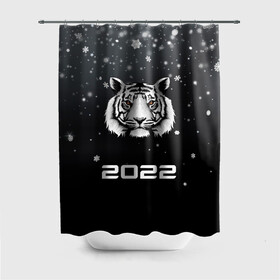 Штора 3D для ванной с принтом Новогодний тигр символ 2022. в городе Новоалтайск, 100% полиэстер | плотность материала — 100 г/м2. Стандартный размер — 146 см х 180 см. По верхнему краю — пластиковые люверсы для креплений. В комплекте 10 пластиковых колец | 2022 | merry christmas | год тигра | зима близко | нг | новогодний | новогодний тигр | новогодняя символика | новый год | новый год 2022 | рождество | символ 2022 года | снег | снежинки | тигр