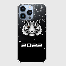 Чехол для iPhone 13 Pro Новогодний тигр символ 2022.: в городе Новоалтайск, | | 2022 | merry christmas | год тигра | зима близко | нг | новогодний | новогодний тигр | новогодняя символика | новый год | новый год 2022 | рождество | символ 2022 года | снег | снежинки | тигр