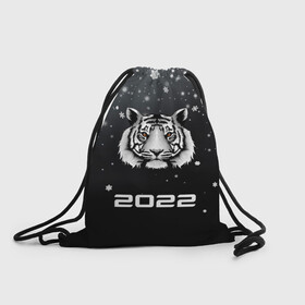 Рюкзак-мешок 3D с принтом Новогодний тигр символ 2022. в городе Новоалтайск, 100% полиэстер | плотность ткани — 200 г/м2, размер — 35 х 45 см; лямки — толстые шнурки, застежка на шнуровке, без карманов и подкладки | 2022 | merry christmas | год тигра | зима близко | нг | новогодний | новогодний тигр | новогодняя символика | новый год | новый год 2022 | рождество | символ 2022 года | снег | снежинки | тигр