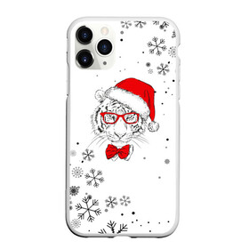 Чехол для iPhone 11 Pro Max матовый с принтом Новогодний тигр летящие снежинки. в городе Новоалтайск, Силикон |  | 2022 | merry christmas | год тигра | зима близко | нг | новогодний | новогодний тигр | новогодняя символика | новый год | новый год 2022 | рождество | символ 2022 года | снег | снежинки | тигр