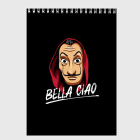 Скетчбук с принтом БУМАЖНЫЙ ДОМ LA CASA DE PAPEL BELLA CIAO в городе Новоалтайск, 100% бумага
 | 48 листов, плотность листов — 100 г/м2, плотность картонной обложки — 250 г/м2. Листы скреплены сверху удобной пружинной спиралью | Тематика изображения на принте: bella ciao | la casa de papel | бумажный дом | ла каса де | ла каса де папель | ла каса де пепел | лакаса | сериал | фильм