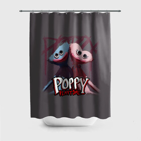 Штора 3D для ванной с принтом ХАГГИ ВАГГИ ПАРОЧКА - POPPY PLAYTIME в городе Новоалтайск, 100% полиэстер | плотность материала — 100 г/м2. Стандартный размер — 146 см х 180 см. По верхнему краю — пластиковые люверсы для креплений. В комплекте 10 пластиковых колец | poppy playtime | игра | монстр | плэйтайм | попи плей тайм | попи плэй тайм | попиплейтам | попиплэйтайм | поппи плейтайм | поппиплэйтайм | хагги вагги | хаги ваги | хоррор