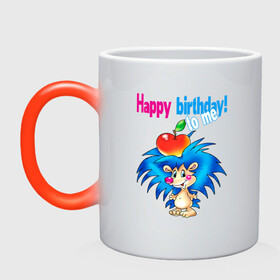 Кружка хамелеон с принтом Happy Birthday to me! в городе Новоалтайск, керамика | меняет цвет при нагревании, емкость 330 мл | Тематика изображения на принте: cute hedgehog | happy birthday to me | hedgehog | holds an apple | on his head | small | stand | держит яблоко | ёж | маленький | милый ёжик | на голове | с днем рождения меня | стойт