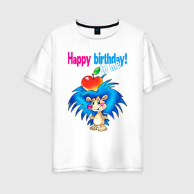 Женская футболка хлопок Oversize с принтом Happy Birthday to me! в городе Новоалтайск, 100% хлопок | свободный крой, круглый ворот, спущенный рукав, длина до линии бедер
 | cute hedgehog | happy birthday to me | hedgehog | holds an apple | on his head | small | stand | держит яблоко | ёж | маленький | милый ёжик | на голове | с днем рождения меня | стойт