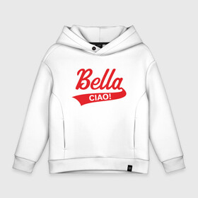 Детское худи Oversize хлопок с принтом Bella Ciao (Белла Чао) в городе Новоалтайск, френч-терри — 70% хлопок, 30% полиэстер. Мягкий теплый начес внутри —100% хлопок | боковые карманы, эластичные манжеты и нижняя кромка, капюшон на магнитной кнопке | blla ciao | la casa de papel | money heist | netflix | spain | банк | белла чао | берлин | богота | бумажный дом | грабитель | дали | денвер | деньги | испания | маска | москва | найроби | нетфликс | ограбление | осло | профессор