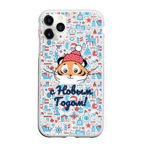 Чехол для iPhone 11 Pro Max матовый с принтом Новый год 2022 С Новым Годом! в городе Новоалтайск, Силикон |  | Тематика изображения на принте: 2022 | год тигра | новый год | новый год 2022 | символ года | тигр | тигренок | тигрица | тигры