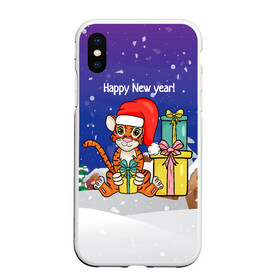 Чехол для iPhone XS Max матовый с принтом Новый год 2022 - Тигр с подарками в городе Новоалтайск, Силикон | Область печати: задняя сторона чехла, без боковых панелей | Тематика изображения на принте: 2022 | год тигра | новый год | новый год 2022 | символ года | тигр | тигренок | тигрица | тигры