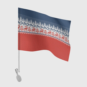 Флаг для автомобиля с принтом ВЯЗАНЫЙ УЗОР С ОЛЕНЯМИ в городе Новоалтайск, 100% полиэстер | Размер: 30*21 см | background | christmas | deer | herringbone | holiday | knitted pattern | new year | pattern | snow | snowflakes | texture | tree | вязаный узор | елка | елочка | новый год | олени | паттерн | праздник | рождество | снег | снежинки | текстура | узор | фон