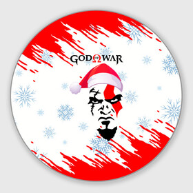 Круглый коврик для мышки с принтом Новогодний God of War. в городе Новоалтайск, резина и полиэстер | круглая форма, изображение наносится на всю лицевую часть | Тематика изображения на принте: ascension | betrayal | chains of olympus | cratos | ghost of sparta | god of war | hack and slash | kratos | logo | бог войны | год ов вар | год оф вар | игра | кратос | лого | логотип | новогодний | новогодний god of war | снежинки | эмблема