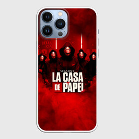 Чехол для iPhone 13 Pro Max с принтом БУМАЖНЫЙ ДОМ   LA CASA DE PAPEL   BELLA CIAO в городе Новоалтайск,  |  | Тематика изображения на принте: bella ciao | la casa de papel | бумажный дом | ла каса де | ла каса де папель | ла каса де пепел | лакаса | сериал | фильм