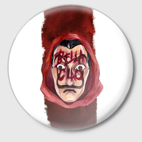 Значок с принтом BELLA CIAO БУМАЖНЫЙ ДОМ - LA CASA DE PAPEL в городе Новоалтайск,  металл | круглая форма, металлическая застежка в виде булавки | bella ciao | la casa de papel | бумажный дом | ла каса де | ла каса де папель | ла каса де пепел | лакаса | сериал | фильм