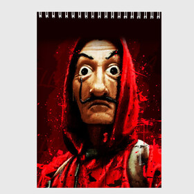 Скетчбук с принтом БУМАЖНЫЙ ДОМ БРЫЗГИ КРАСОК - LA CASA DE PAPEL в городе Новоалтайск, 100% бумага
 | 48 листов, плотность листов — 100 г/м2, плотность картонной обложки — 250 г/м2. Листы скреплены сверху удобной пружинной спиралью | Тематика изображения на принте: bella ciao | la casa de papel | брызги красок | бумажный дом | краска | ла каса де | ла каса де папель | ла каса де пепел | лакаса | сериал | фильм