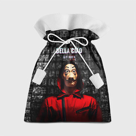 Подарочный 3D мешок с принтом БУМАЖНЫЙ ДОМ, LA CASA DE PAPEL BELLA CIAO в городе Новоалтайск, 100% полиэстер | Размер: 29*39 см | Тематика изображения на принте: bella ciao | la casa de papel | бумажный дом | ла каса де | ла каса де папель | ла каса де пепел | лакаса | сериал | фильм