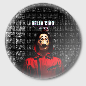 Значок с принтом БУМАЖНЫЙ ДОМ, LA CASA DE PAPEL BELLA CIAO в городе Новоалтайск,  металл | круглая форма, металлическая застежка в виде булавки | Тематика изображения на принте: bella ciao | la casa de papel | бумажный дом | ла каса де | ла каса де папель | ла каса де пепел | лакаса | сериал | фильм