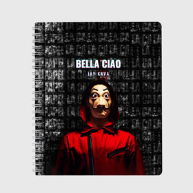 Тетрадь с принтом БУМАЖНЫЙ ДОМ LA CASA DE PAPEL BELLA CIAO в городе Новоалтайск, 100% бумага | 48 листов, плотность листов — 60 г/м2, плотность картонной обложки — 250 г/м2. Листы скреплены сбоку удобной пружинной спиралью. Уголки страниц и обложки скругленные. Цвет линий — светло-серый
 | Тематика изображения на принте: bella ciao | la casa de papel | бумажный дом | ла каса де | ла каса де папель | ла каса де пепел | лакаса | сериал | фильм