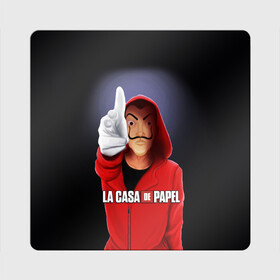 Магнит виниловый Квадрат с принтом LA CASA DE PAPEL BELLA CIAO - БУМАЖНЫЙ ДОМ в городе Новоалтайск, полимерный материал с магнитным слоем | размер 9*9 см, закругленные углы | Тематика изображения на принте: bella ciao | la casa de papel | бумажный дом | ла каса де | ла каса де папель | ла каса де пепел | лакаса | сериал | фильм