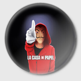 Значок с принтом LA CASA DE PAPEL BELLA CIAO - БУМАЖНЫЙ ДОМ в городе Новоалтайск,  металл | круглая форма, металлическая застежка в виде булавки | bella ciao | la casa de papel | бумажный дом | ла каса де | ла каса де папель | ла каса де пепел | лакаса | сериал | фильм
