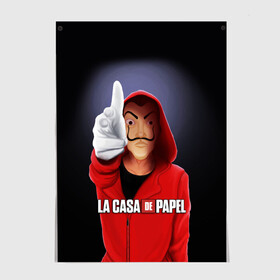 Постер LA CASA DE PAPEL BELLA CIAO - БУМАЖНЫЙ ДОМ: в городе Новоалтайск, 100% бумага
| бумага, плотность 150 мг. Матовая, но за счет высокого коэффициента гладкости имеет небольшой блеск и дает на свету блики, но в отличии от глянцевой бумаги не покрыта лаком | bella ciao | la casa de papel | бумажный дом | ла каса де | ла каса де папель | ла каса де пепел | лакаса | сериал | фильм