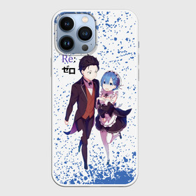 Чехол для iPhone 13 Pro Max с принтом Re: Zero Рем и Нацуки Субару в городе Новоалтайск,  |  | natsuki | natsuki subaru | ram | re to | re zero | rem | rem  ram | remu | rezero | горничная | жизнь с нуля | нацуки | нацуки субару | рам | ре зеро | рем | с нуля | с нуля в альтернативном мире
