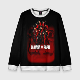 Детский свитшот 3D с принтом ГЕРОИ СЕРИАЛА БУМАЖНЫЙ ДОМ - LA CASA DE PAPEL в городе Новоалтайск, 100% полиэстер | свободная посадка, прямой крой, мягкая тканевая резинка на рукавах и понизу свитшота | bella ciao | la casa de papel | бумажный дом | ла каса де | ла каса де папель | ла каса де пепел | лакаса | сериал | фильм