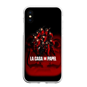 Чехол для iPhone XS Max матовый с принтом ГЕРОИ СЕРИАЛА БУМАЖНЫЙ ДОМ - LA CASA DE PAPEL в городе Новоалтайск, Силикон | Область печати: задняя сторона чехла, без боковых панелей | bella ciao | la casa de papel | бумажный дом | ла каса де | ла каса де папель | ла каса де пепел | лакаса | сериал | фильм