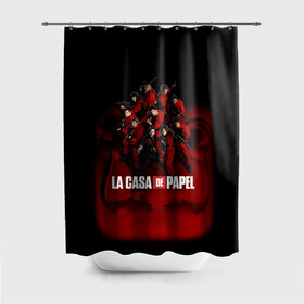 Штора 3D для ванной с принтом ГЕРОИ СЕРИАЛА БУМАЖНЫЙ ДОМ - LA CASA DE PAPEL в городе Новоалтайск, 100% полиэстер | плотность материала — 100 г/м2. Стандартный размер — 146 см х 180 см. По верхнему краю — пластиковые люверсы для креплений. В комплекте 10 пластиковых колец | bella ciao | la casa de papel | бумажный дом | ла каса де | ла каса де папель | ла каса де пепел | лакаса | сериал | фильм
