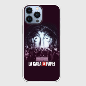 Чехол для iPhone 13 Pro Max с принтом БУМАЖНЫЙ ДОМ ПЕРСОНАЖИ   LA CASA DE PAPEL в городе Новоалтайск,  |  | Тематика изображения на принте: bella ciao | la casa de papel | бумажный дом | ла каса де | ла каса де папель | ла каса де пепел | лакаса | сериал | фильм