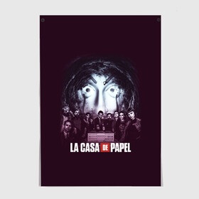 Постер с принтом БУМАЖНЫЙ ДОМ ПЕРСОНАЖИ - LA CASA DE PAPEL в городе Новоалтайск, 100% бумага
 | бумага, плотность 150 мг. Матовая, но за счет высокого коэффициента гладкости имеет небольшой блеск и дает на свету блики, но в отличии от глянцевой бумаги не покрыта лаком | bella ciao | la casa de papel | бумажный дом | ла каса де | ла каса де папель | ла каса де пепел | лакаса | сериал | фильм