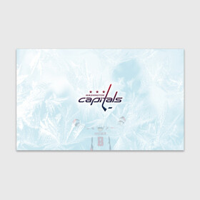 Бумага для упаковки 3D с принтом Washington Capitals Ovi8 Ice theme в городе Новоалтайск, пластик и полированная сталь | круглая форма, металлическое крепление в виде кольца | Тематика изображения на принте: capitals | nhl | ovechkin | ovi | ovi8 | washington | washington capitals | александр великий | александр овечкин | америка | вашингтон кэпиталз | кэпиталз | нхл | овечкин | ови | ови8 | сша | хоккей
