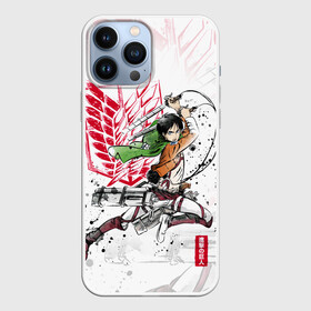 Чехол для iPhone 13 Pro Max с принтом АТАКА ТИТАНОВ, ГЛАВНЫЙ ГЕРОЙ в городе Новоалтайск,  |  | Тематика изображения на принте: attack on titan | monsters | армин арлерт | атака на титанов | атака титанов | микаса аккерман | монстры | титаны | эрен йегер