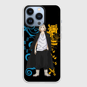 Чехол для iPhone 13 Pro с принтом МАЙКИ И ТАТУ ДРАКЕНА   MICKEY DRAKEN TATTOO в городе Новоалтайск,  |  | Тематика изображения на принте: anime | draken | mikey | tokyorevengers | walhalla | аниме | вальгала | дракен | иероглифы | кэн | майки | манга | мандзиро | микки | рюгудзи | сано | символы | токийские мстители