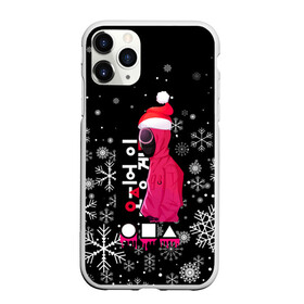 Чехол для iPhone 11 Pro Max матовый с принтом Игра в кальмара Новогодний. в городе Новоалтайск, Силикон |  | 001 | 067 | 199 | 2022 | 456 | squid game | злодей | игра | игра в кальмара | игра в кальмара новогодний | кальмары | люди в масках | на выживания | нг | новый год | отряд стражей | сериал | снежинки