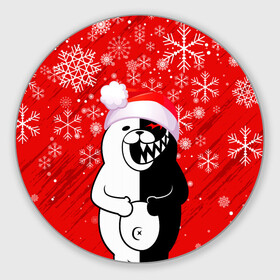 Круглый коврик для мышки с принтом НОВОГОДНИЙ MONOKUMA. в городе Новоалтайск, резина и полиэстер | круглая форма, изображение наносится на всю лицевую часть | Тематика изображения на принте: 2022 | anime | black  white | danganronpa | happy new year | kurokuma | merry christmas | monodam | monokuma | monomi | monotaro | pink | shirokuma | аниме | год тигра | зима близко | мoноми | монокума | нг | новогодний | новый год | новый 
