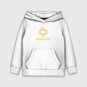 Детская толстовка 3D с принтом crypto banana в городе Новоалтайск, 100% полиэстер | двухслойный капюшон со шнурком для регулировки, мягкие манжеты на рукавах и по низу толстовки, спереди карман-кенгуру с мягким внутренним слоем | Тематика изображения на принте: binance | bitkoin | blockchain | ethereum | rhbgnj | solana | бинанс | биткойн | криптобиржа | криптовалюта | эфириум