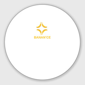 Круглый коврик для мышки с принтом crypto banana в городе Новоалтайск, резина и полиэстер | круглая форма, изображение наносится на всю лицевую часть | Тематика изображения на принте: binance | bitkoin | blockchain | ethereum | rhbgnj | solana | бинанс | биткойн | криптобиржа | криптовалюта | эфириум