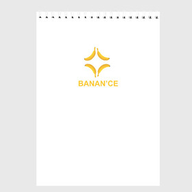 Скетчбук с принтом crypto banana в городе Новоалтайск, 100% бумага
 | 48 листов, плотность листов — 100 г/м2, плотность картонной обложки — 250 г/м2. Листы скреплены сверху удобной пружинной спиралью | Тематика изображения на принте: binance | bitkoin | blockchain | ethereum | rhbgnj | solana | бинанс | биткойн | криптобиржа | криптовалюта | эфириум