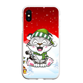 Чехол для iPhone XS Max матовый с принтом Милый тигренок (Новый 2022 год) в городе Новоалтайск, Силикон | Область печати: задняя сторона чехла, без боковых панелей | Тематика изображения на принте: 2022 | год тигра | новый год | новый год 2022 | символ года | тигр | тигренок | тигрица | тигры
