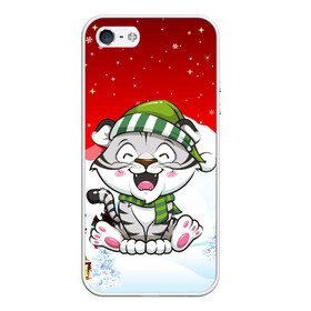 Чехол для iPhone 5/5S матовый с принтом Милый тигренок (Новый 2022 год) в городе Новоалтайск, Силикон | Область печати: задняя сторона чехла, без боковых панелей | Тематика изображения на принте: 2022 | год тигра | новый год | новый год 2022 | символ года | тигр | тигренок | тигрица | тигры