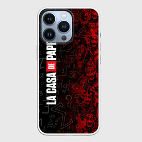 Чехол для iPhone 13 Pro с принтом БУМАЖНЫЙ ДОМ ЛОГО   ФОРМУЛЫ   СОЛДАТЫ В МАСАХ в городе Новоалтайск,  |  | bella ciao | berlin | bum bum ciao | dali | la casa de papel | money heist | nairobi | netflix | professor | resisten | somos la resistencia | tokyo | белла чао | берлин | бум бум чао | бумажный дом | дали | лиссабон | маска дали | наироби |