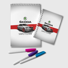 Блокнот с принтом Skoda Rapid Sport в городе Новоалтайск, 100% бумага | 48 листов, плотность листов — 60 г/м2, плотность картонной обложки — 250 г/м2. Листы скреплены удобной пружинной спиралью. Цвет линий — светло-серый
 | Тематика изображения на принте: rapid | simply clever | skoda | автомобиль | машина | рапид | тачка | чехия | шкода