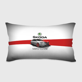 Подушка 3D антистресс с принтом Skoda Rapid Sport в городе Новоалтайск, наволочка — 100% полиэстер, наполнитель — вспененный полистирол | состоит из подушки и наволочки на молнии | rapid | simply clever | skoda | автомобиль | машина | рапид | тачка | чехия | шкода