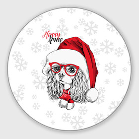 Круглый коврик для мышки с принтом Happy Christmas кокер спаниель в городе Новоалтайск, резина и полиэстер | круглая форма, изображение наносится на всю лицевую часть | american | cap | christmas | cocker spaniel | happy christmas | knitted scarf | new year | purebred dog | red | santa claus | snowflakes | американский | вязаный шарф | кокер спаниель | колпак | красные | новый год | очки | породистая собака | р