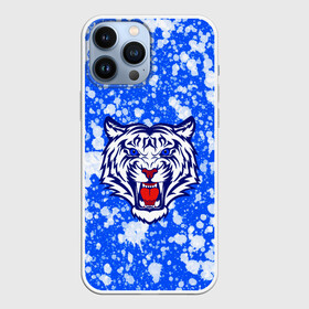 Чехол для iPhone 13 Pro Max с принтом БЕЛЫЙ ТИГР_2022 в городе Новоалтайск,  |  | 2022 | белый тигр | большие кошки | год тигра | кляксы | новогодний | символ года | тигр | хищник