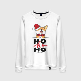 Женский свитшот хлопок с принтом Corgi | Ho ho Ho в городе Новоалтайск, 100% хлопок | прямой крой, круглый вырез, на манжетах и по низу широкая трикотажная резинка  | 2022 | 2022 год | happy new year | santa | год тигра | дед мороз | каникулы | мороз | новогодний свитер | новый год | новый год 2022 | новый год тигра | оливье | праздник | рождество | санта клаус | свитер новогодний