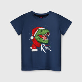 Детская футболка хлопок с принтом T rex | Merry Roar в городе Новоалтайск, 100% хлопок | круглый вырез горловины, полуприлегающий силуэт, длина до линии бедер | 2022 | 2022 год | happy new year | santa | год тигра | дед мороз | каникулы | мороз | новогодний свитер | новый год | новый год 2022 | новый год тигра | оливье | праздник | рождество | санта клаус | свитер новогодний
