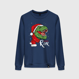 Женский свитшот хлопок с принтом T rex | Merry Roar в городе Новоалтайск, 100% хлопок | прямой крой, круглый вырез, на манжетах и по низу широкая трикотажная резинка  | 2022 | 2022 год | happy new year | santa | год тигра | дед мороз | каникулы | мороз | новогодний свитер | новый год | новый год 2022 | новый год тигра | оливье | праздник | рождество | санта клаус | свитер новогодний