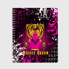 Тетрадь с принтом JOJO KILLER QUEEN КОРОЛЕВА УБИЙЦА в городе Новоалтайск, 100% бумага | 48 листов, плотность листов — 60 г/м2, плотность картонной обложки — 250 г/м2. Листы скреплены сбоку удобной пружинной спиралью. Уголки страниц и обложки скругленные. Цвет линий — светло-серый
 | adventure | jojo | jojos bizarre | jojos bizarre adventure | killer queen | yare yare daze | аниме | джоджо | манга | яре яре дазе