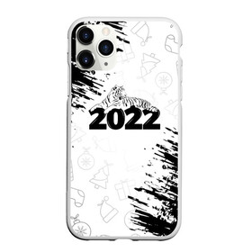 Чехол для iPhone 11 Pro Max матовый с принтом Тигр отдыхает на цифре 2022. в городе Новоалтайск, Силикон |  | 2022 | happy new year | merry christmas | год тигра | зима близко | нг | новогодний | новогодний тигр | новогодняя символика | новый год | новый год 2022 | рождество | символ 2022 года | снег | снежинки | тигр